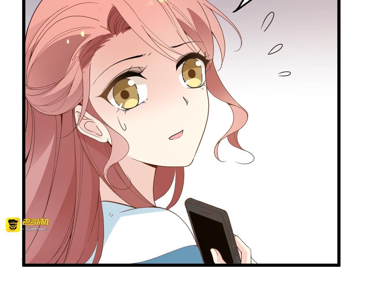 第59话 刘若再次出现！ 第 7 页
