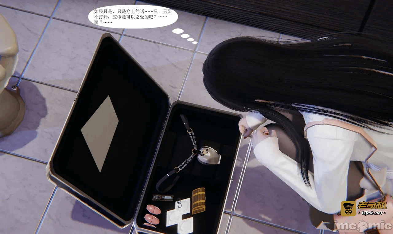 百合自缚行05-08 第一话 - 39