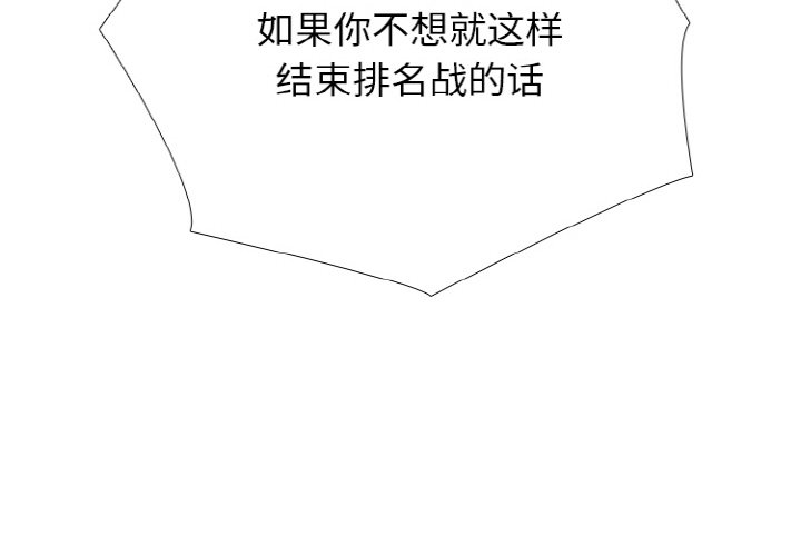 第357话 第 4 页