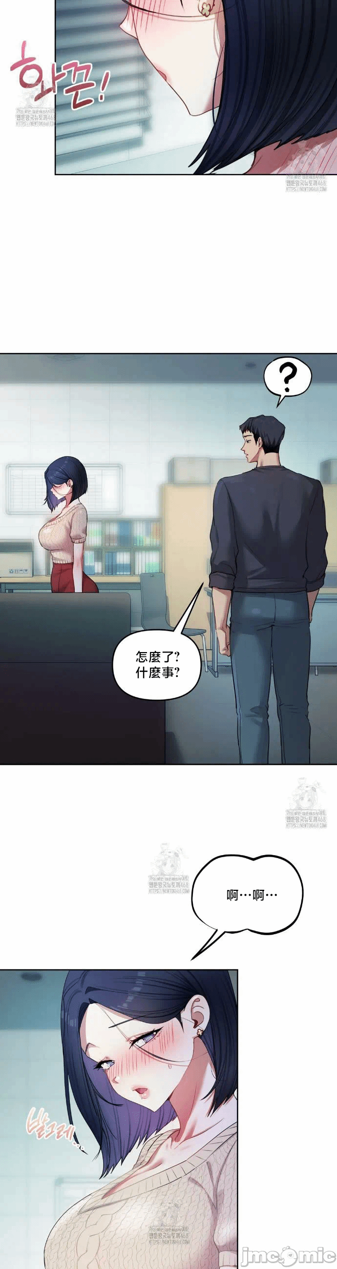 第10话10 第 15 页