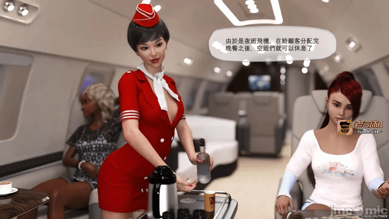 第一话 第 7 页