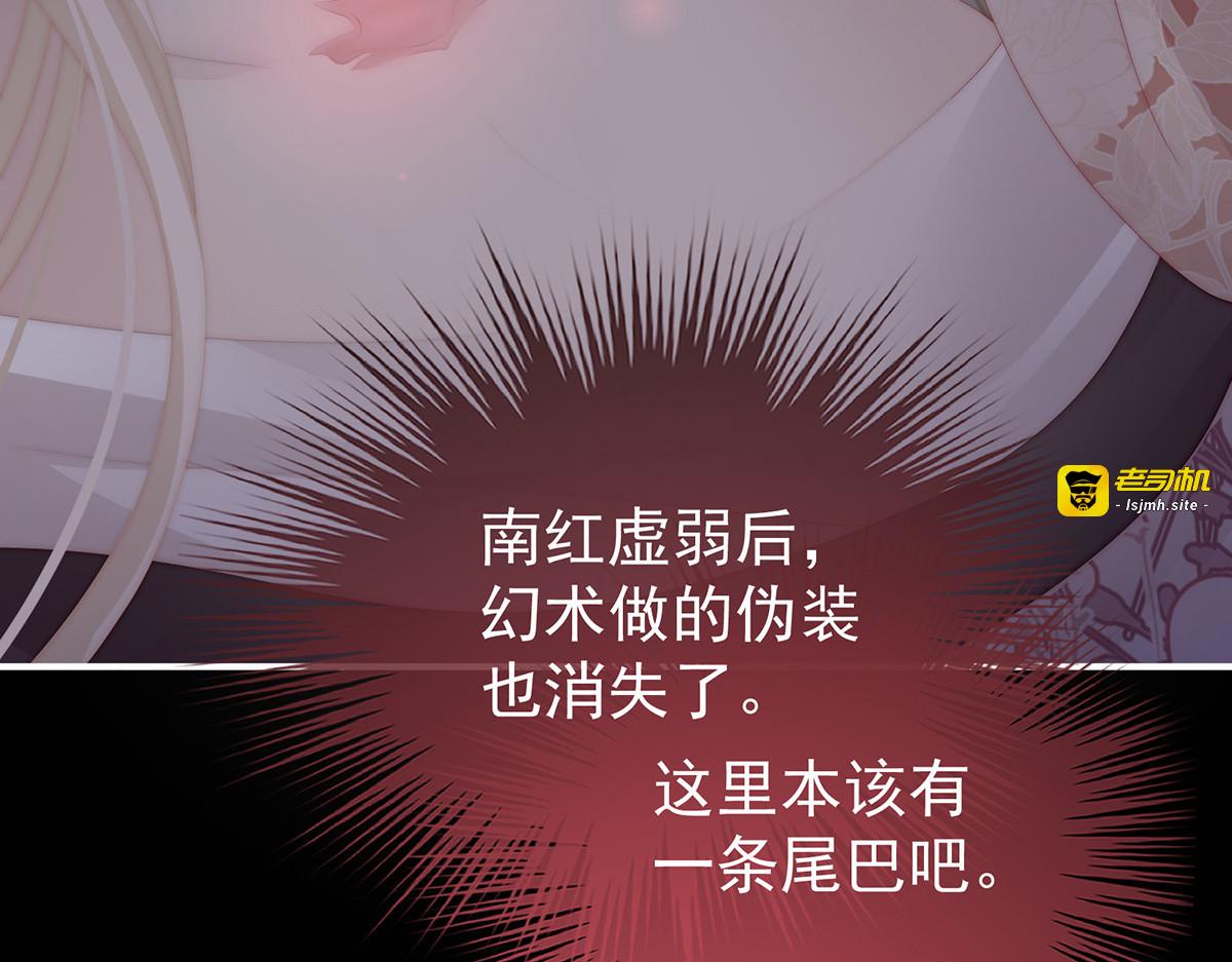 82 疗毒的特殊方法 第 75 页