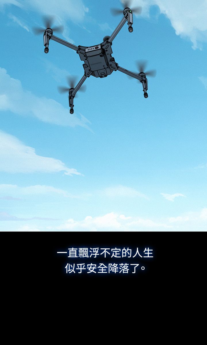 第20话 第 12 页