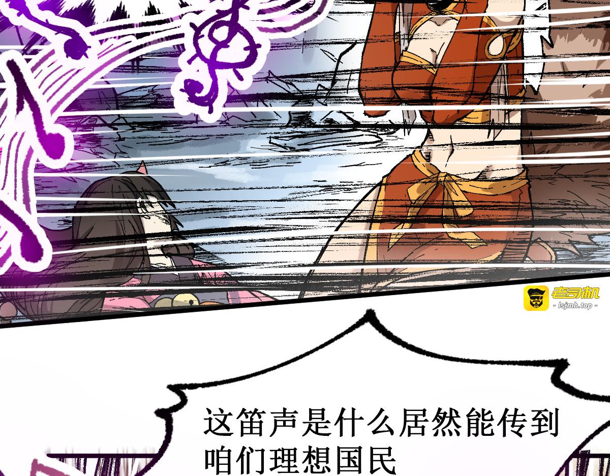 第131话 逆转 第 13 页