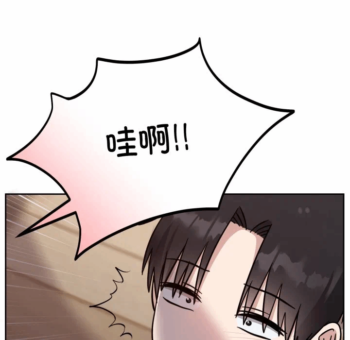第15话 第 69 页