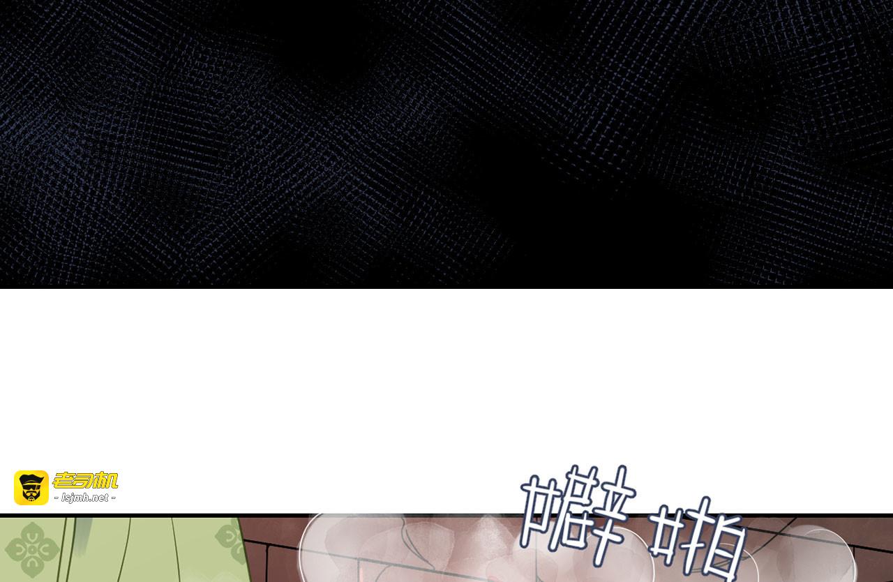 第49话 情不能自已 第 39 页