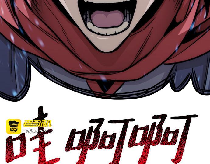 第29话 第 359 页