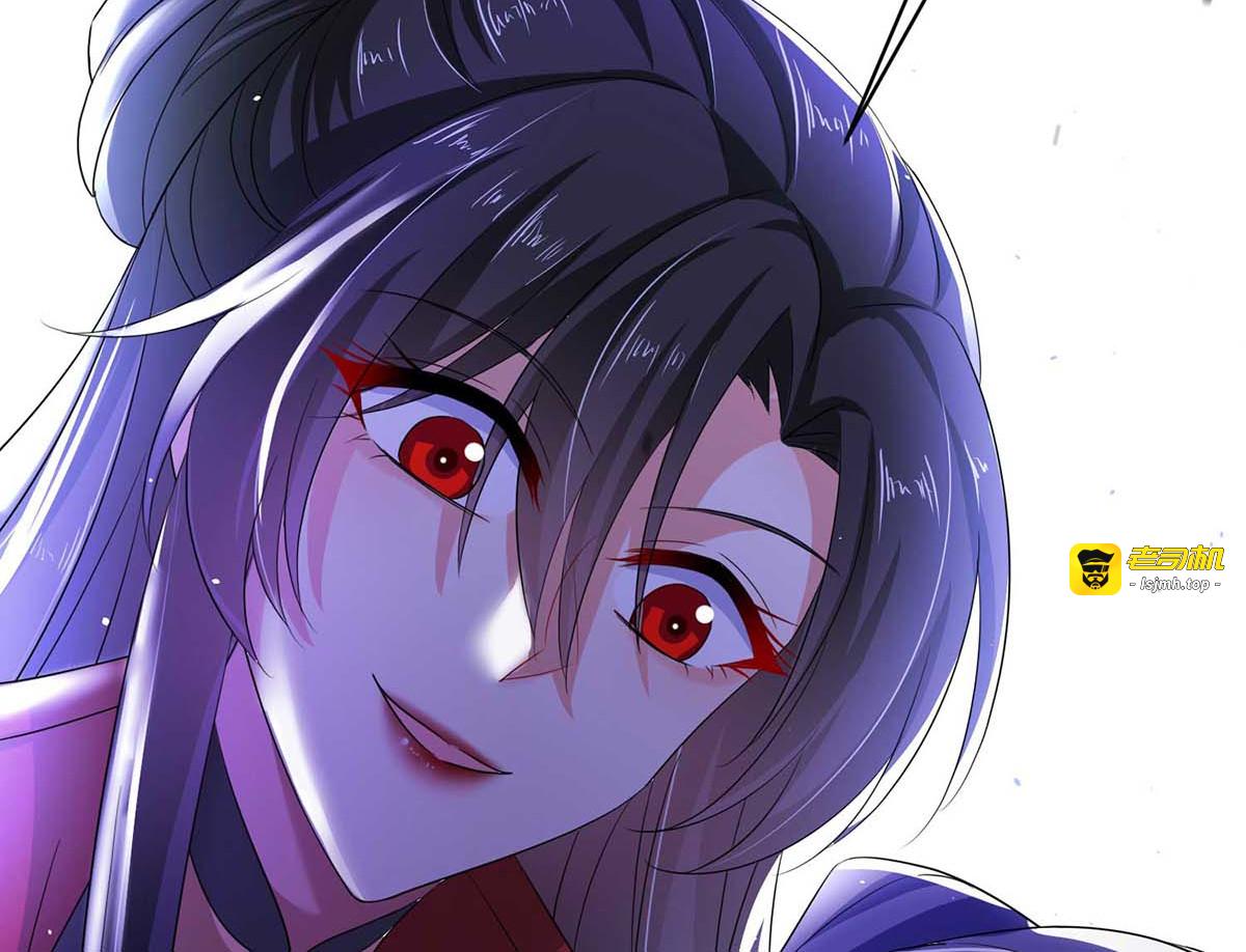 第126话 你在找我吗？ 第 59 页