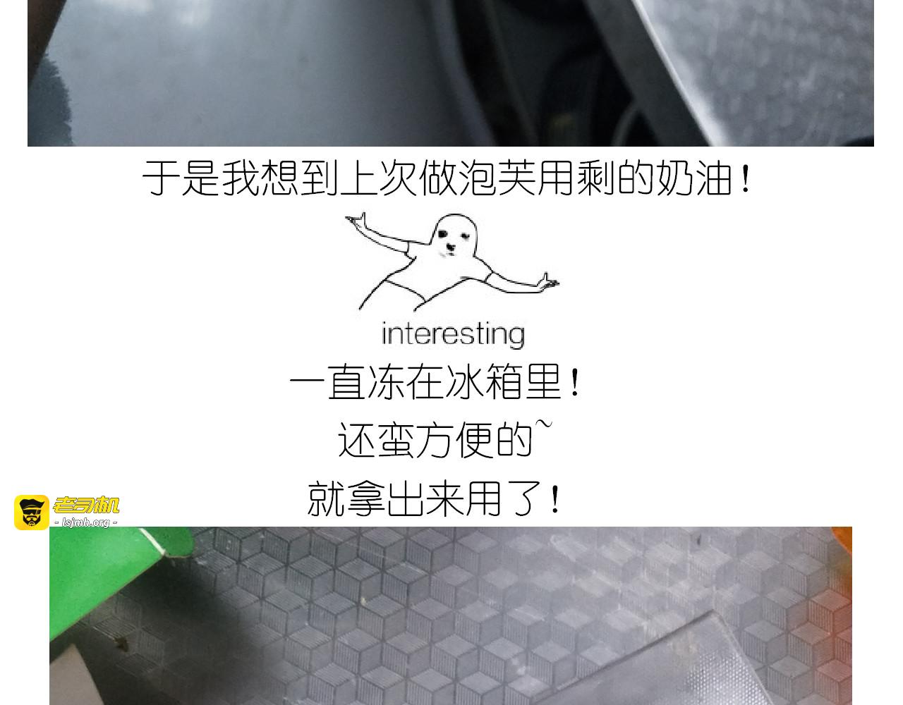 仙女舒芙蕾 第 45 页
