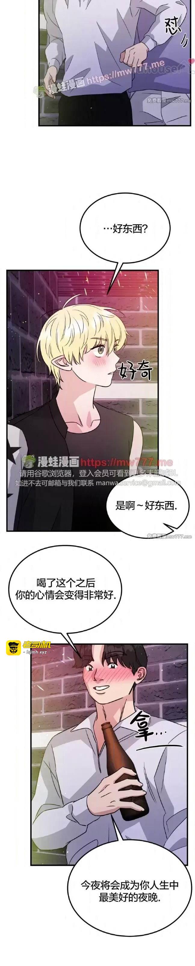 第27话 第 11 页