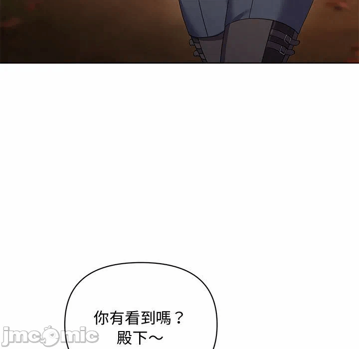 第8话 第 5 页
