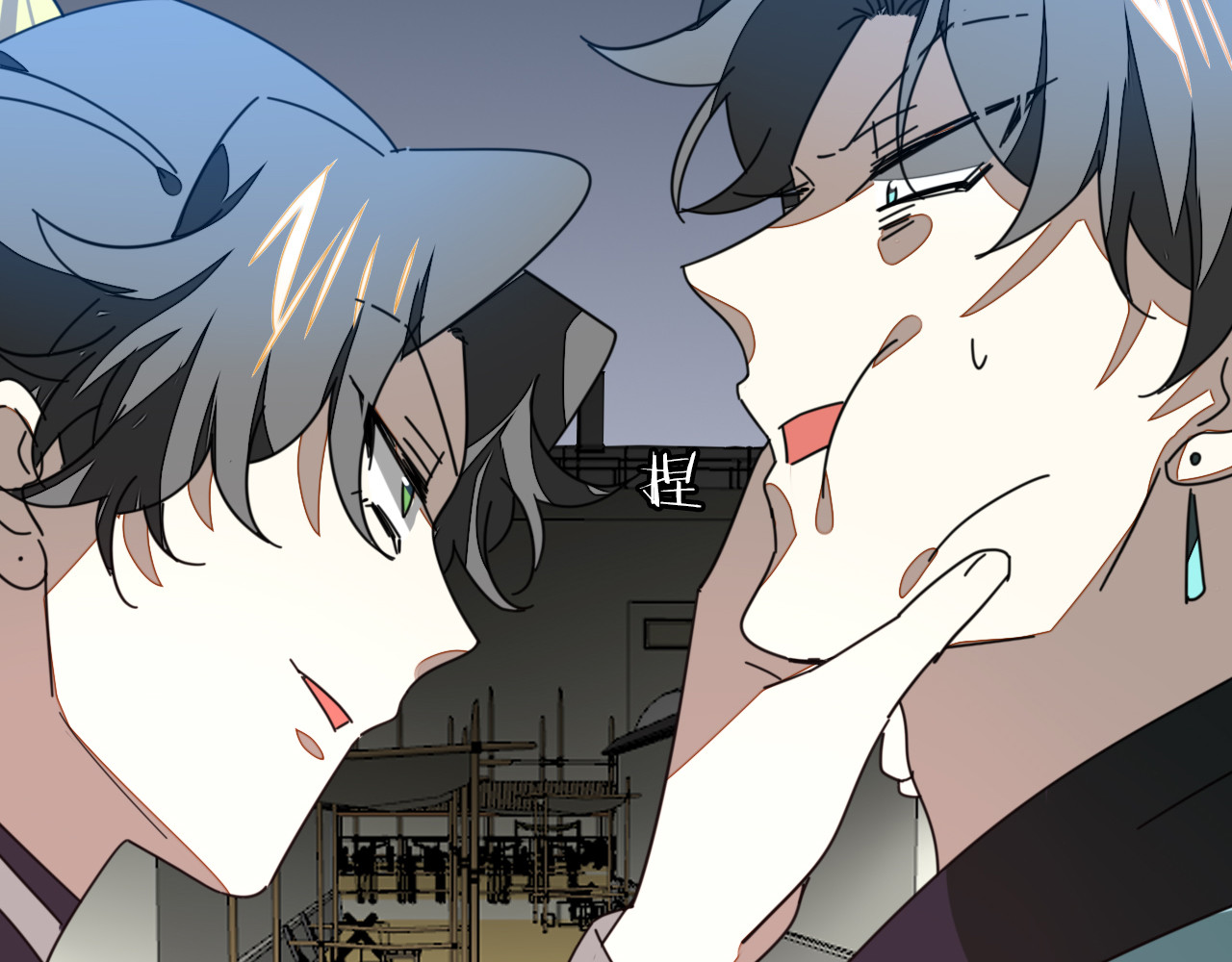 第30话 另一个苏不笑 第 126 页