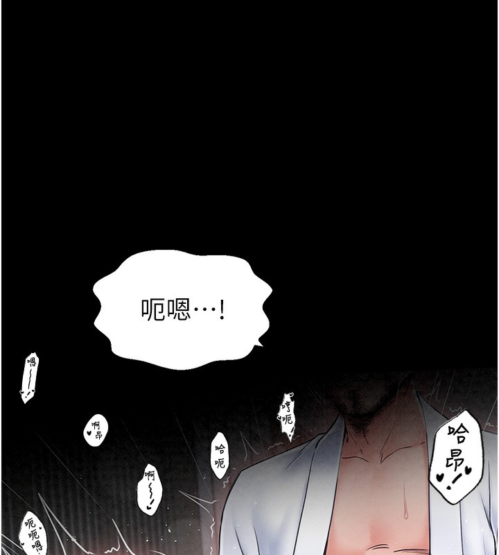 第1话 第 95 页