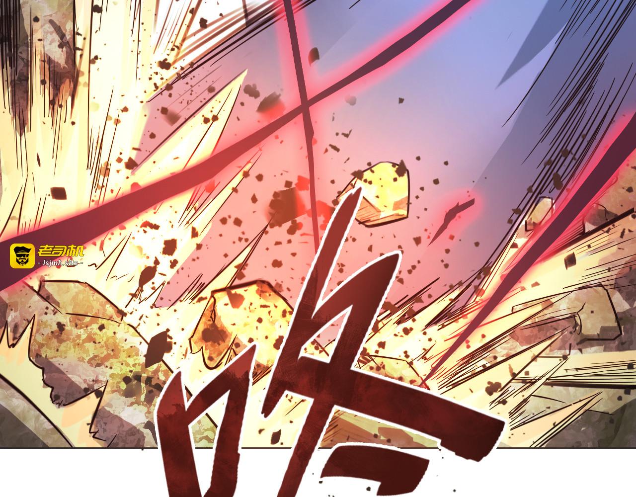 第3话 少女遇难！ 第 29 页