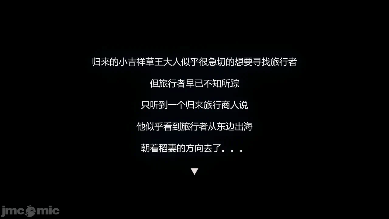 第一话 第 294 页
