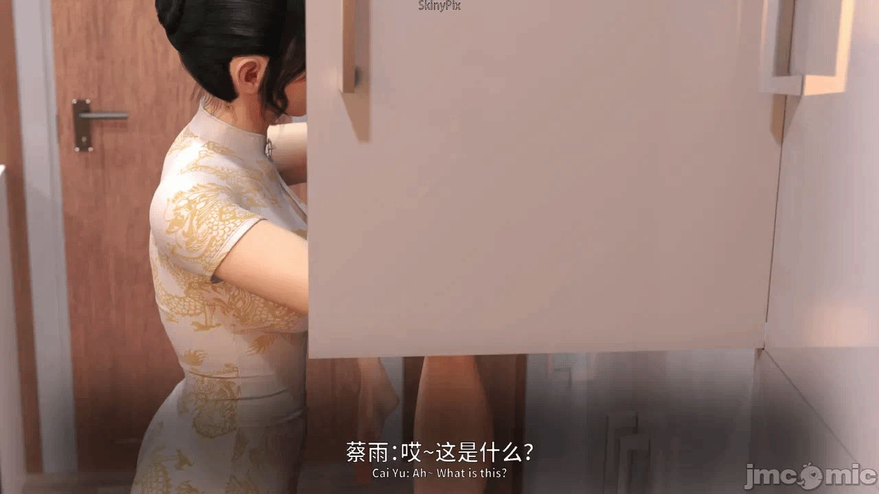 第一话 第 44 页