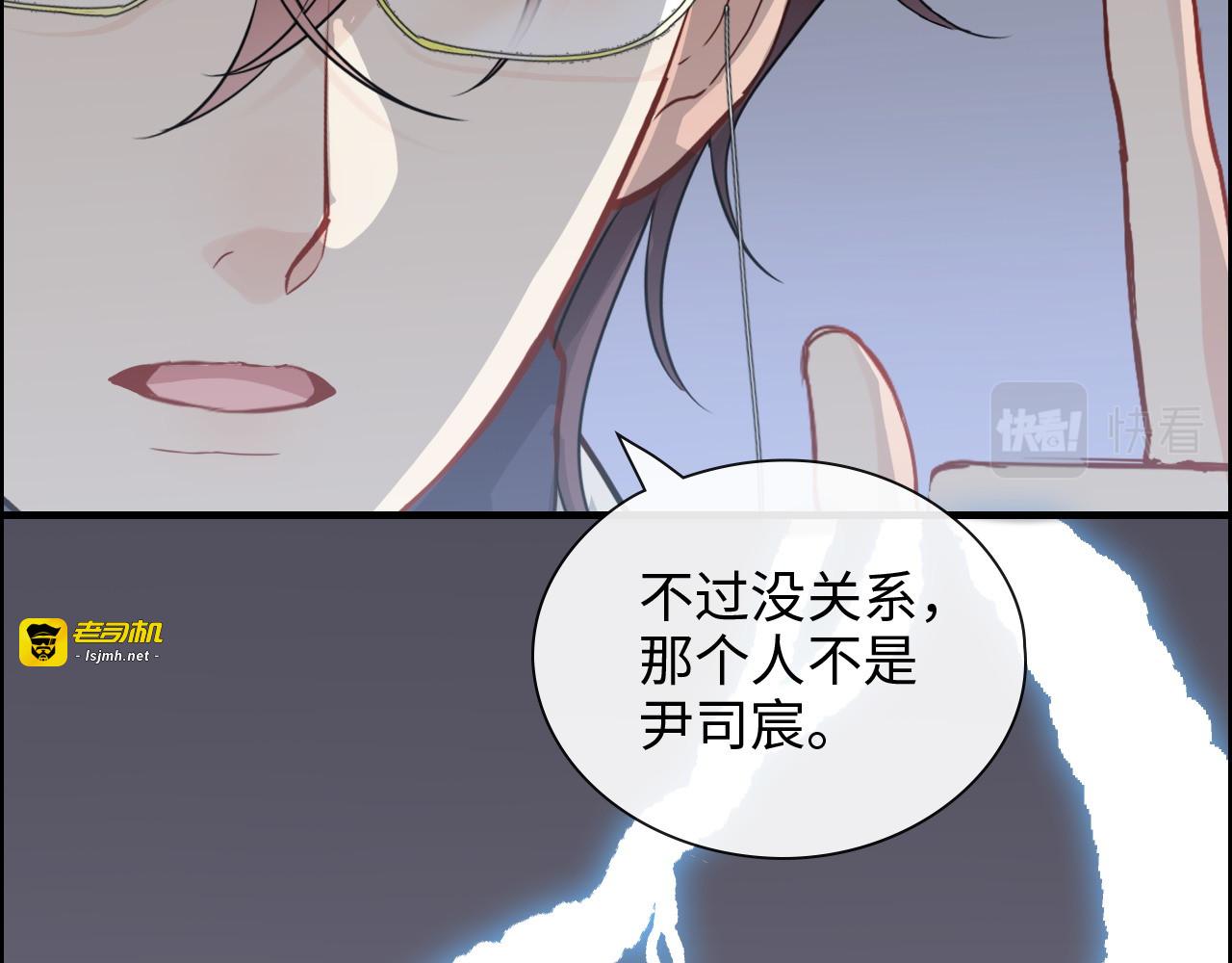 第424话 若娜的求助 第 29 页