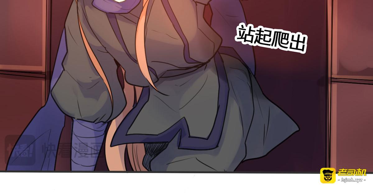 第8话 第 63 页