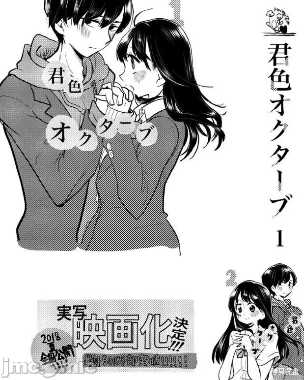 第36话 第 9 页