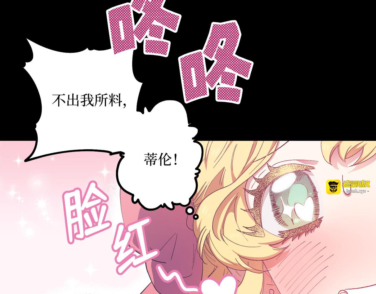 第 2话 第 147 页
