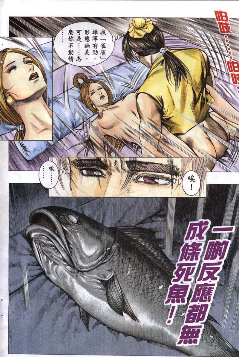 第1话 第 134 页