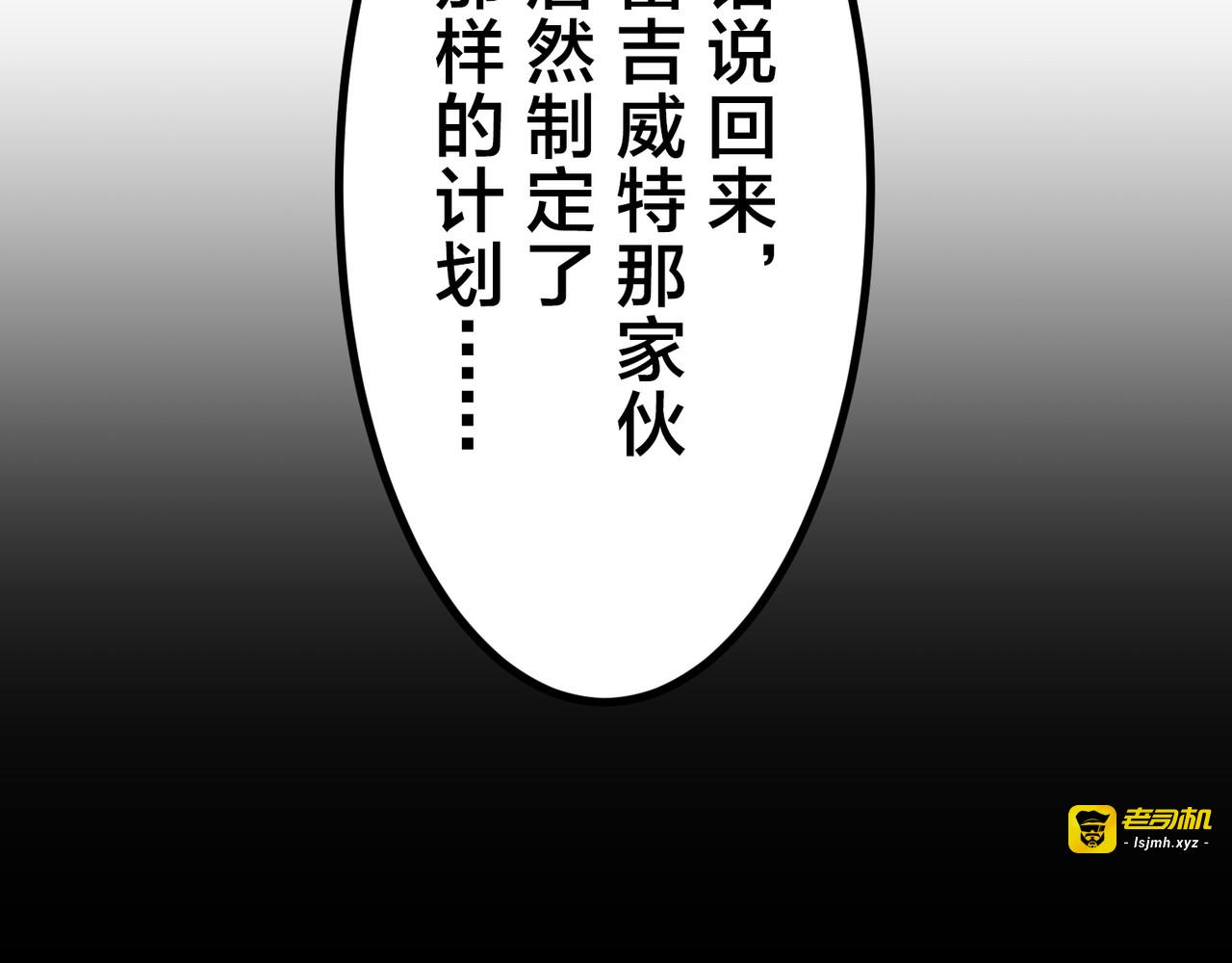 第34话 第 303 页