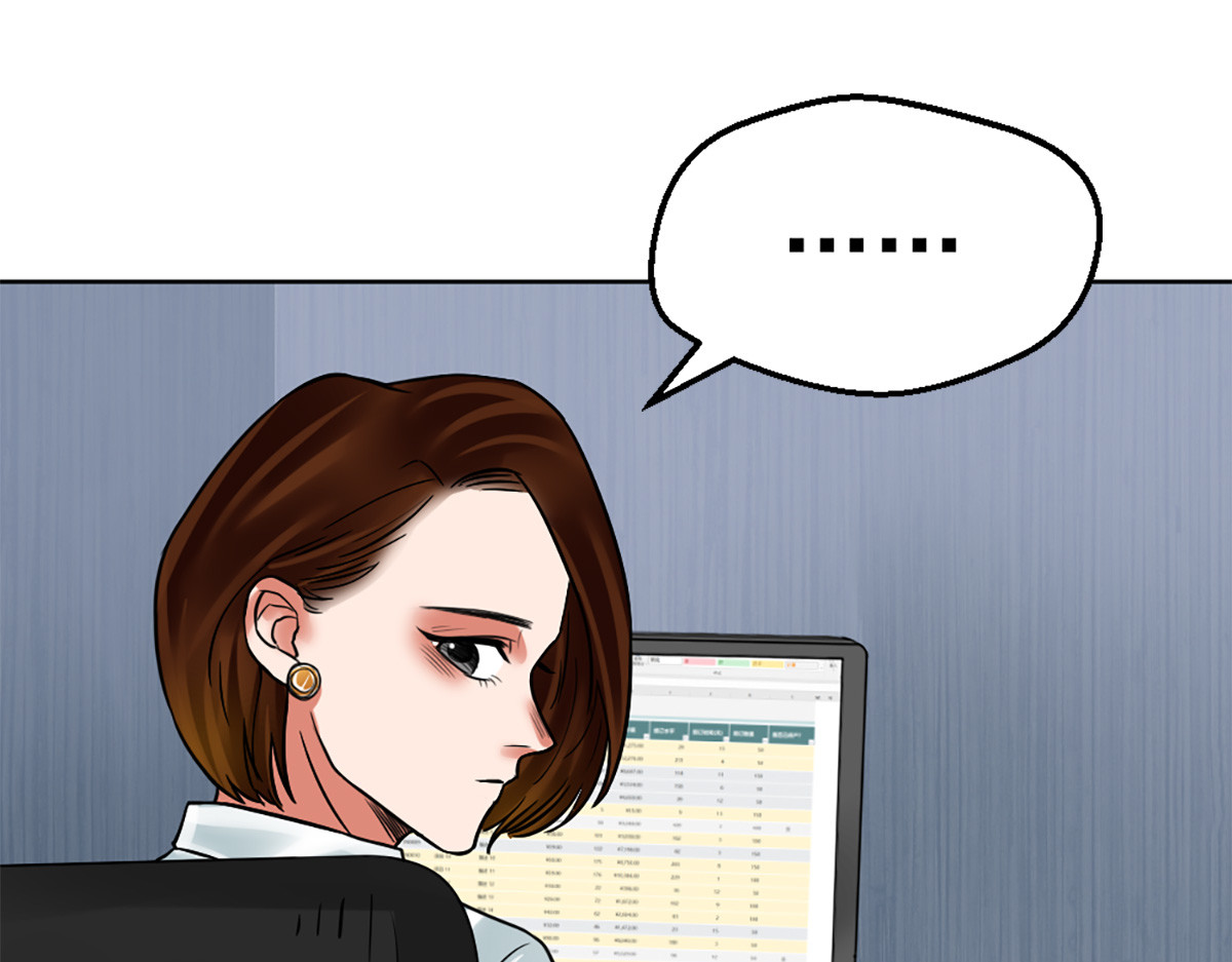 第11话 第 8 页