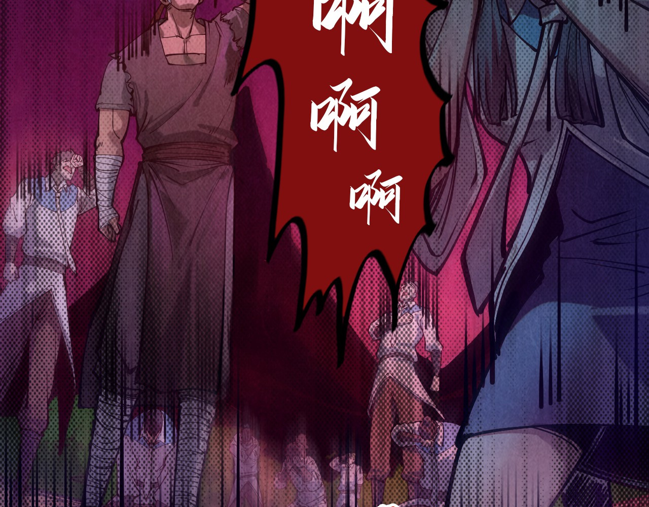 第83话 妖月 第 102 页