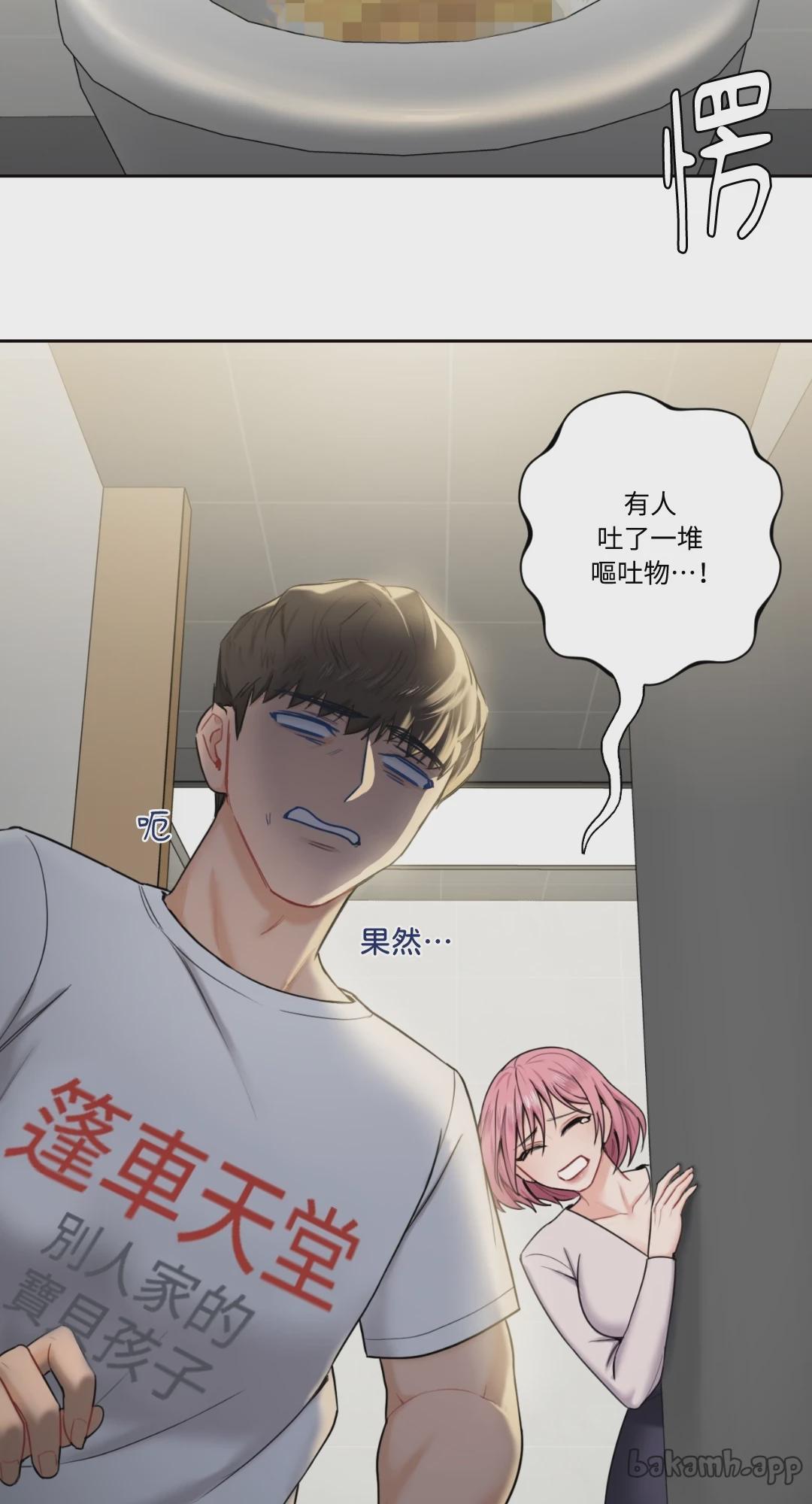 第5话 第 15 页