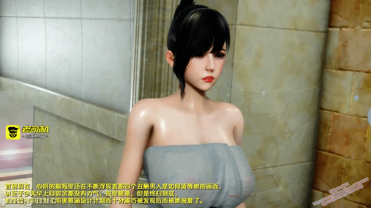第一话 第 13 页