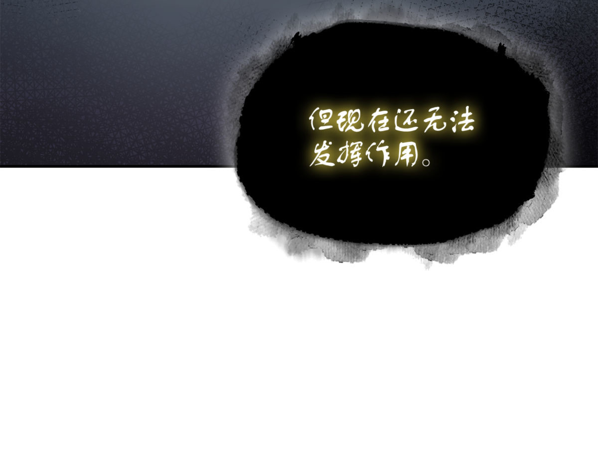 跟踪狂 第 136 页