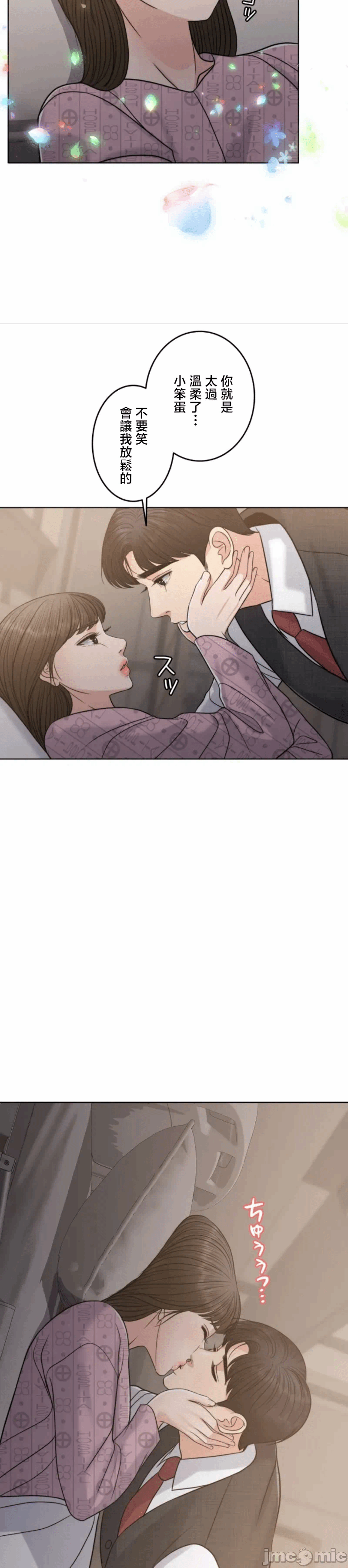 第114话 第 15 页