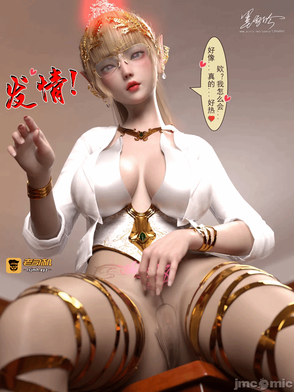 第一话 第 109 页