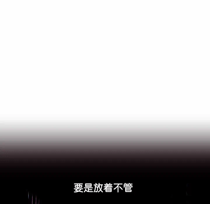 第2话 第 208 页