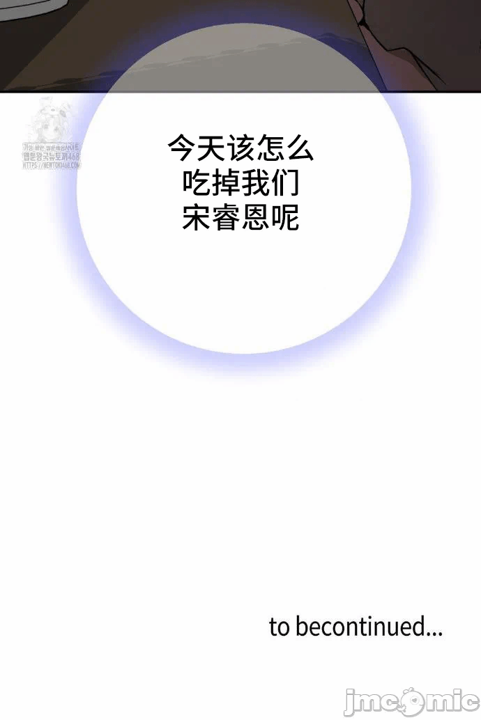 第10话 第 37 页