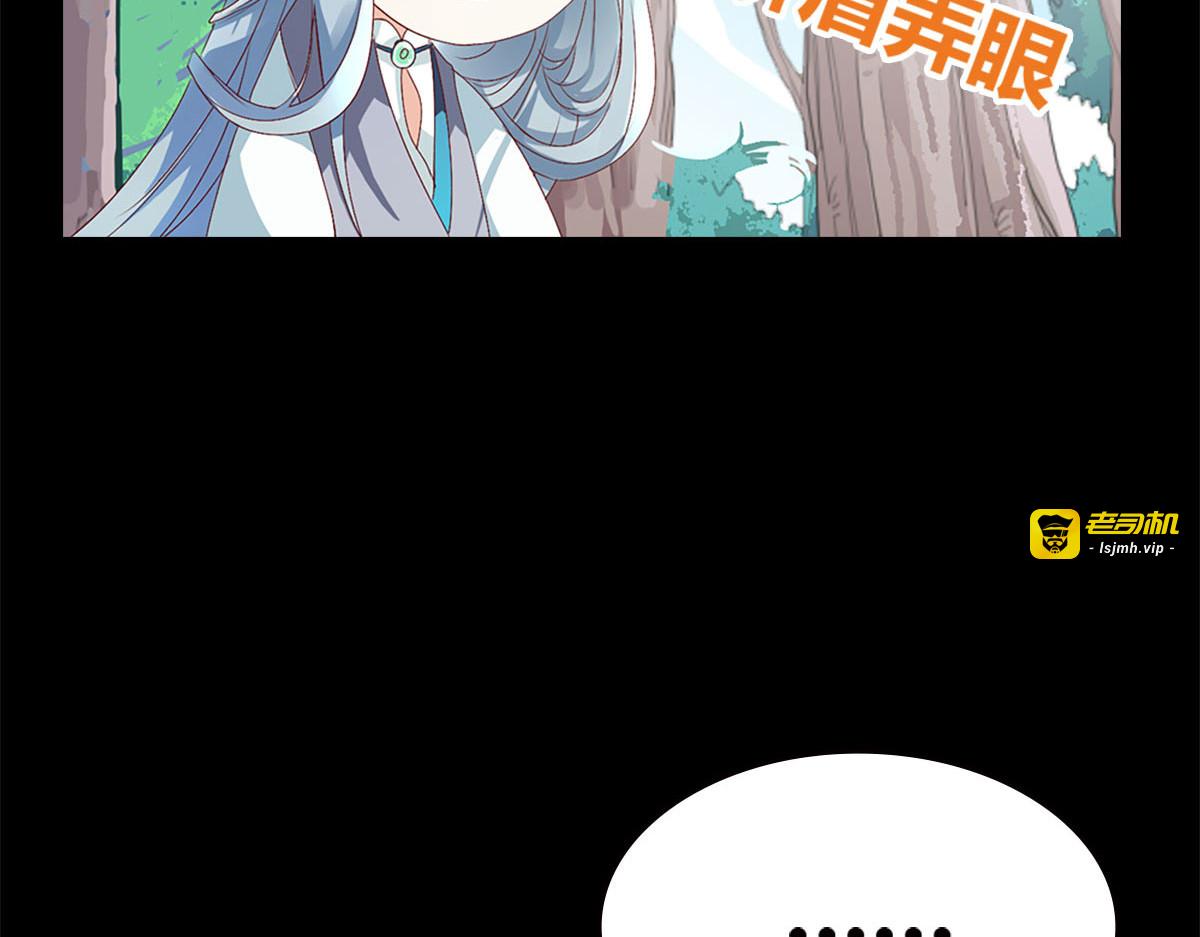 第2话 第 115 页