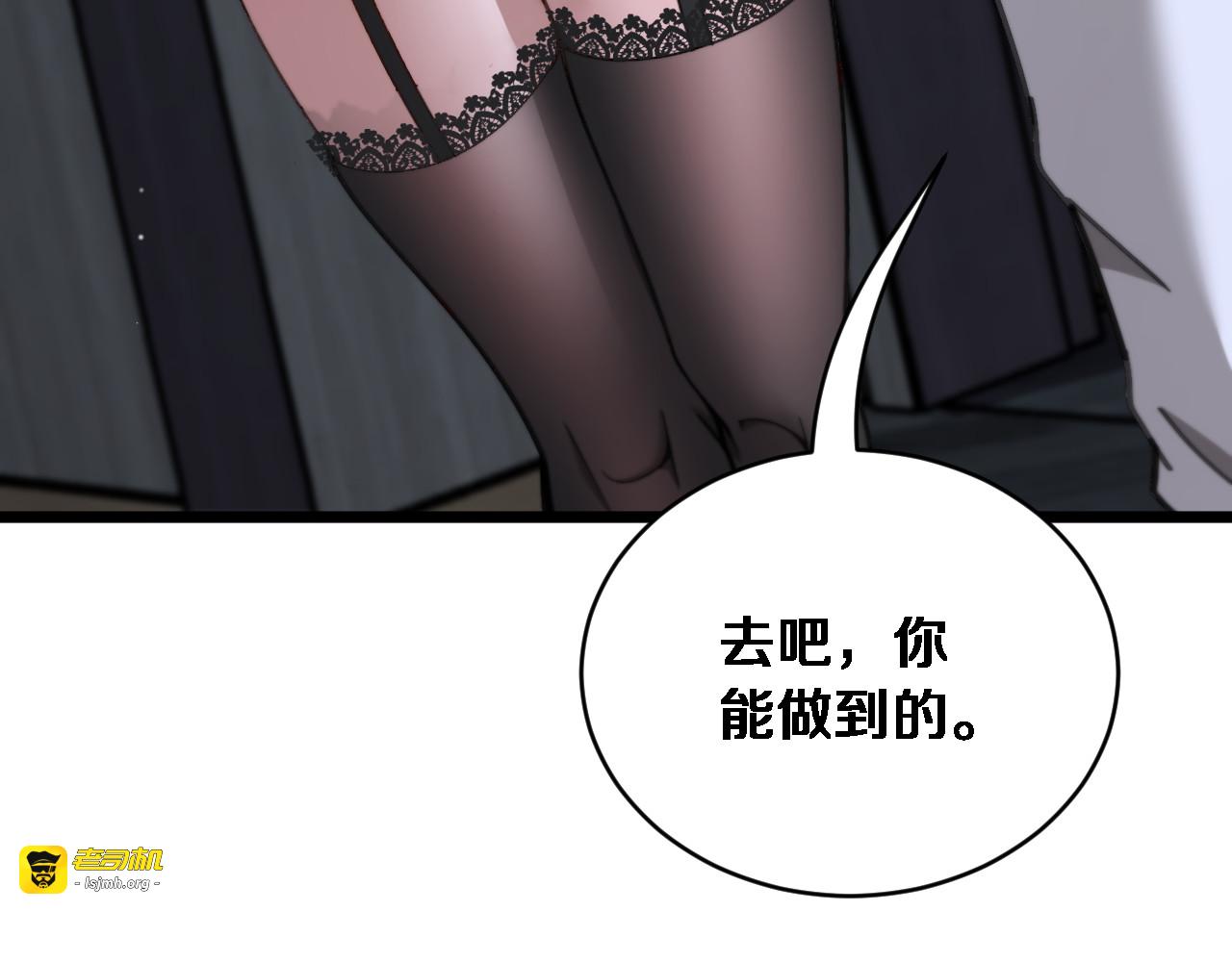 第70话 大计划 第 123 页
