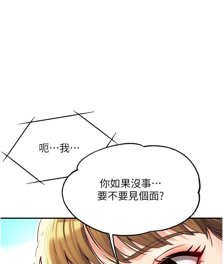 第2话 第 49 页