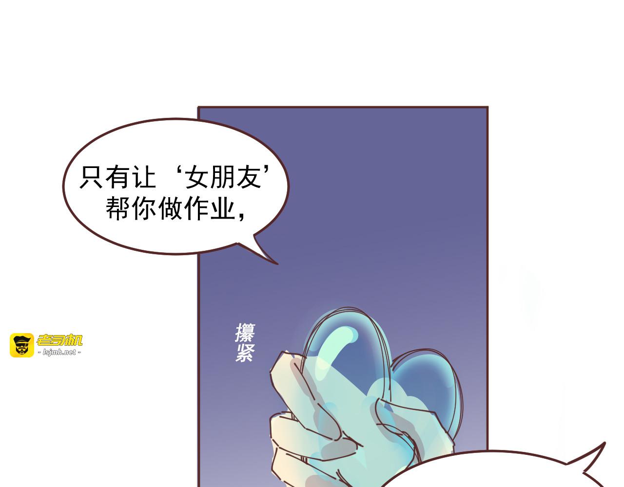 第1话 第 11 页