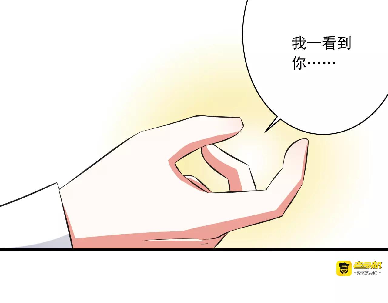 第5话  你是我的天使还是恶魔 第 55 页