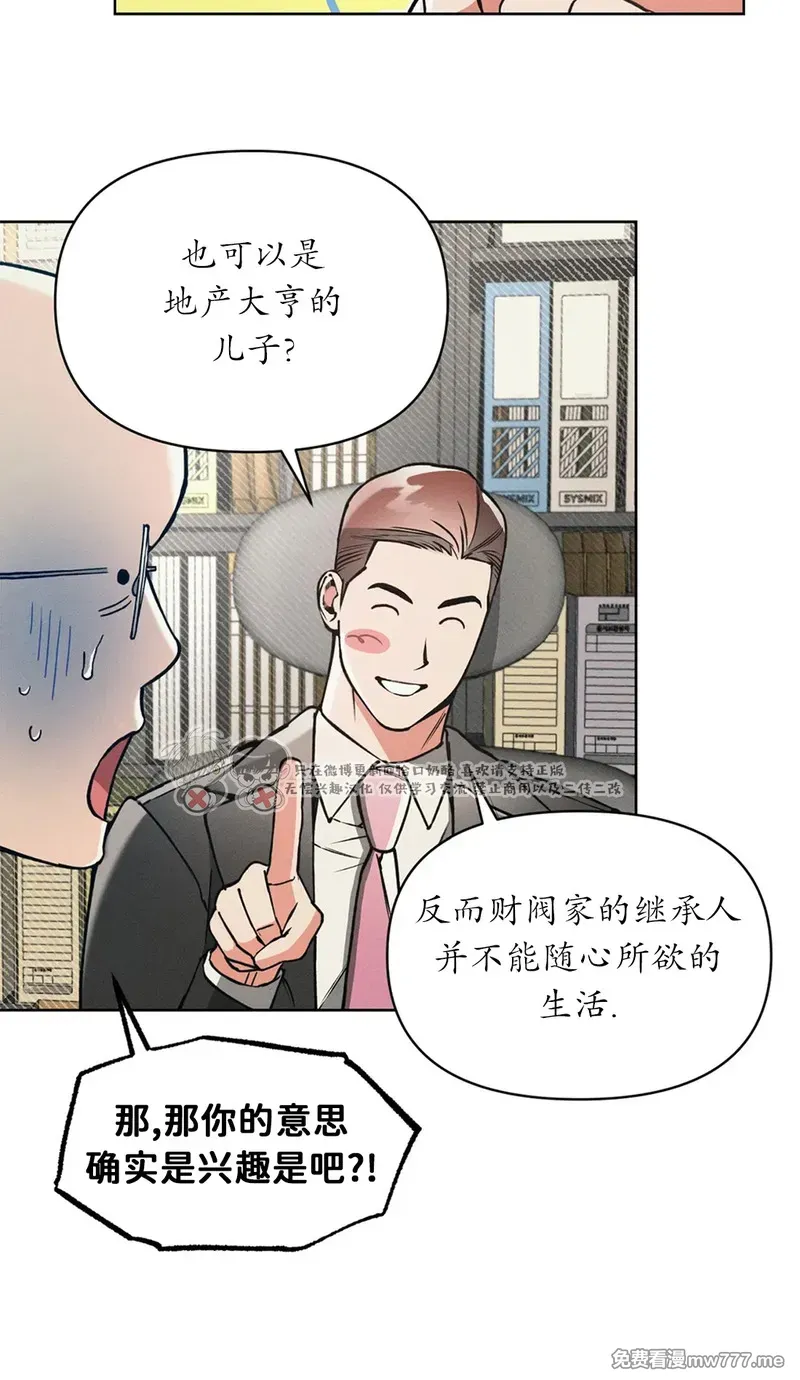 第84话 第 11 页