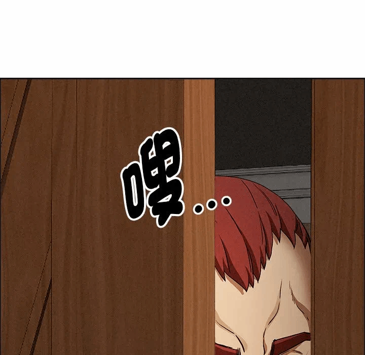 第26话 第 143 页
