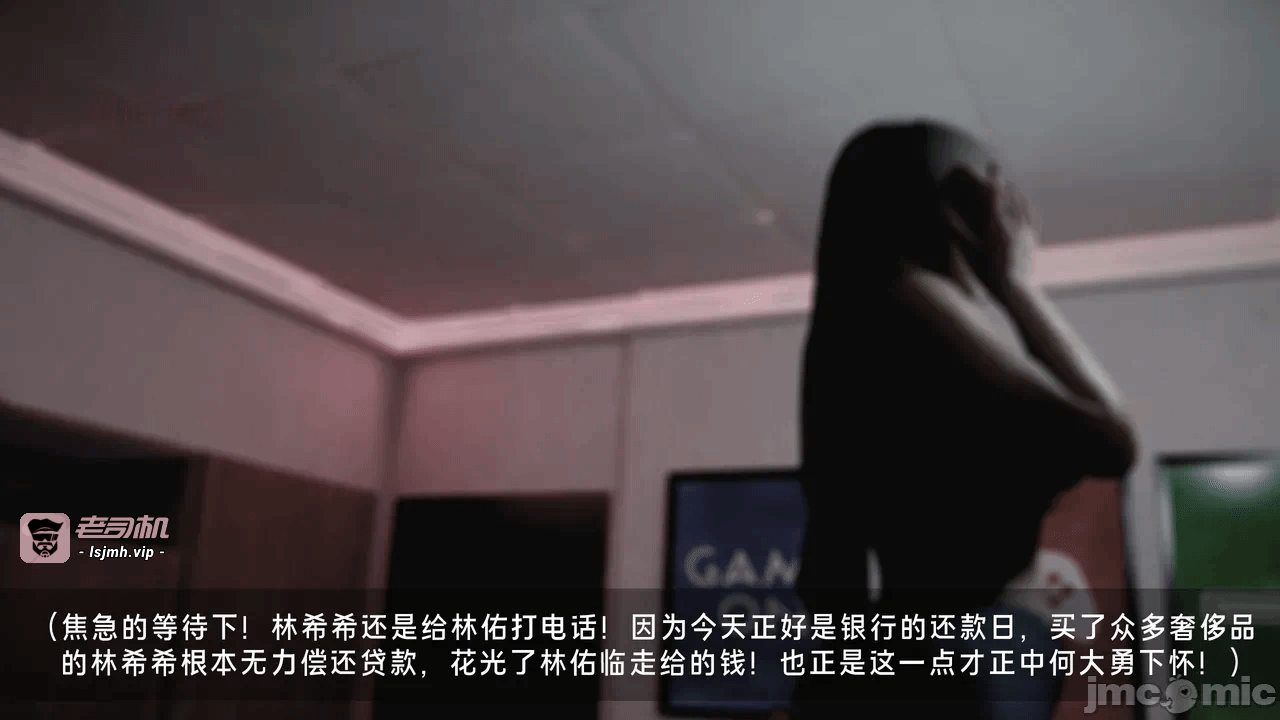 宝可梦罪孽 第1-4章 第一话 - 329