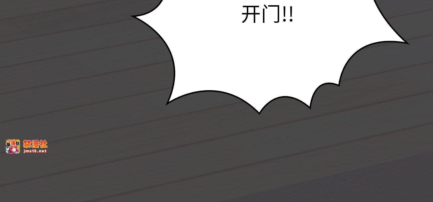 第11话 第 131 页