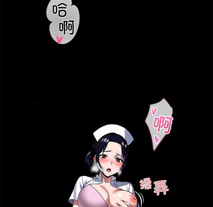 第16话 第 194 页