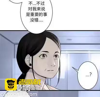 第61话 第 71 页