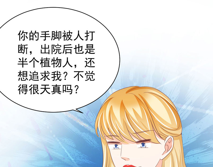 第234话 第 40 页