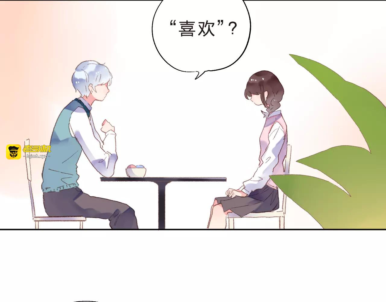 第35话 “仰慕” 第 57 页