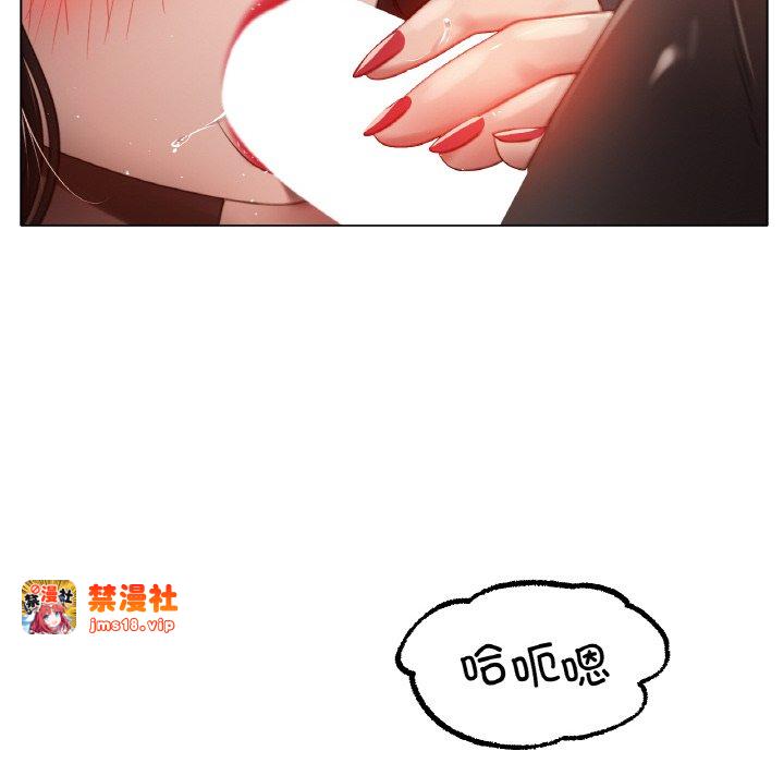 第68话 第 53 页
