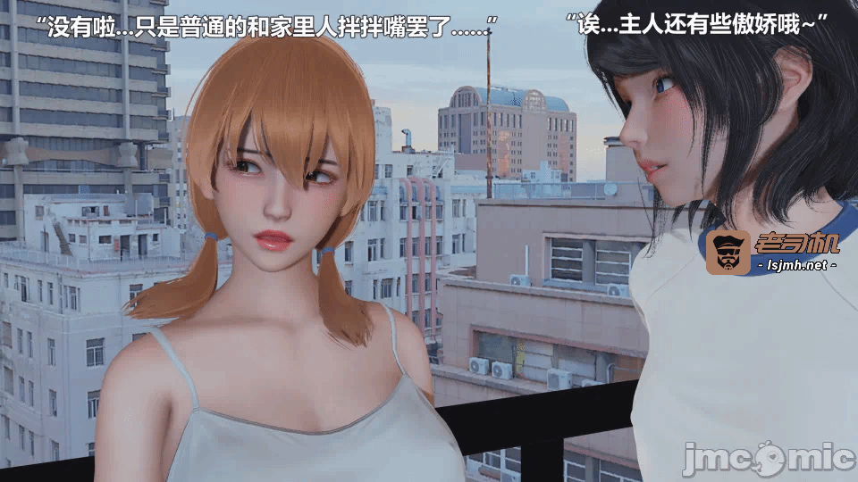 第一话 第 9 页